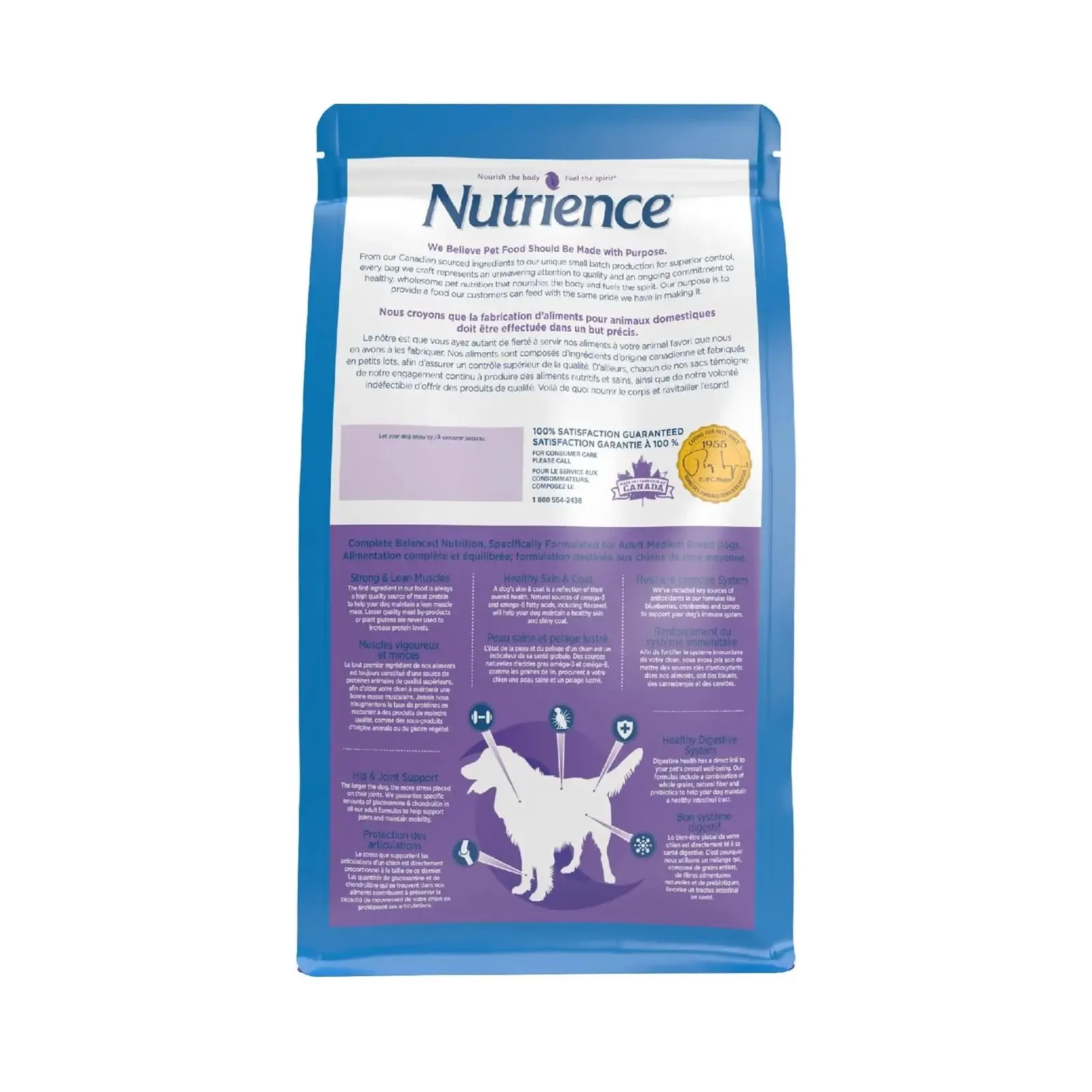 Nutrience Original Dry Food For Adult Dog Lamb Meal with Brown Rice Recipe 11.5kg